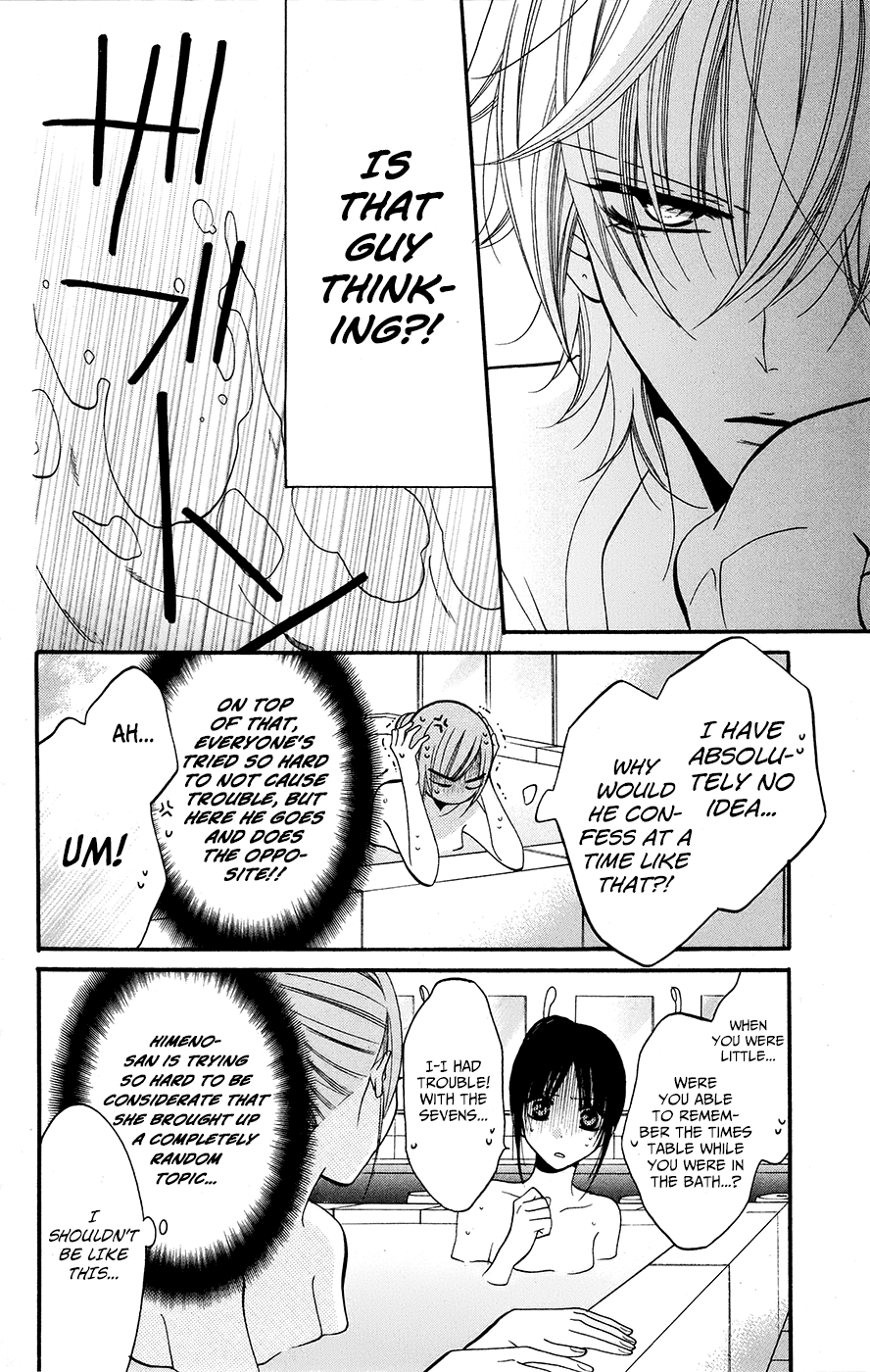 Namaiki Zakari, Chapter 27 image 04